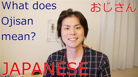 ojisan meaning